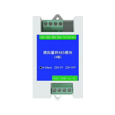模拟量转485模块（2路）